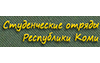 Студенческие отряды РК